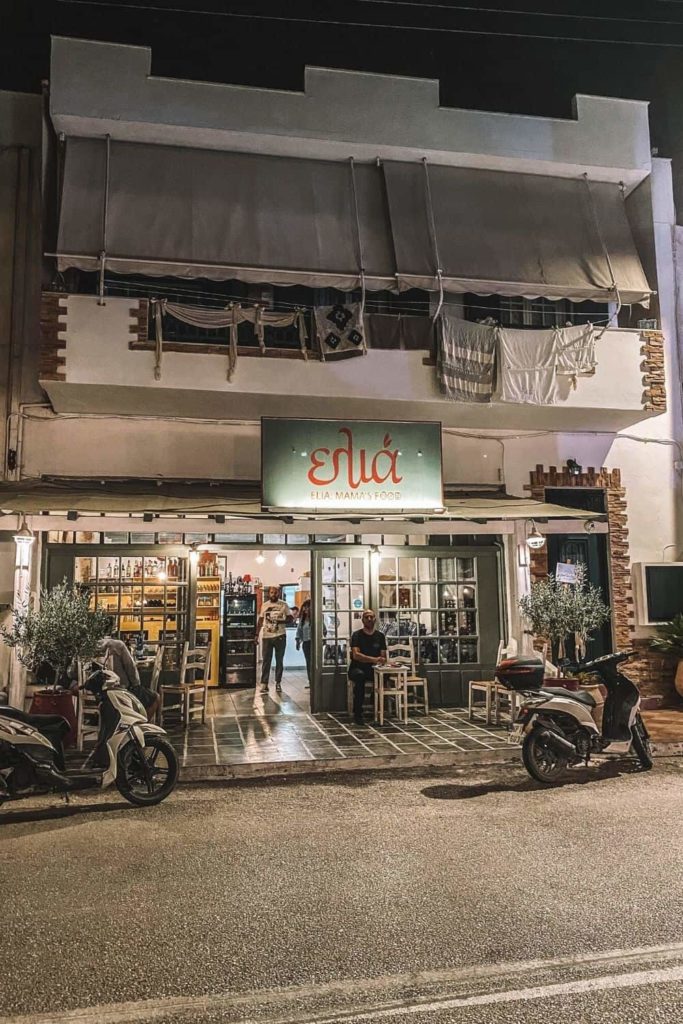 Elia, one of the Best Milos Restaurants